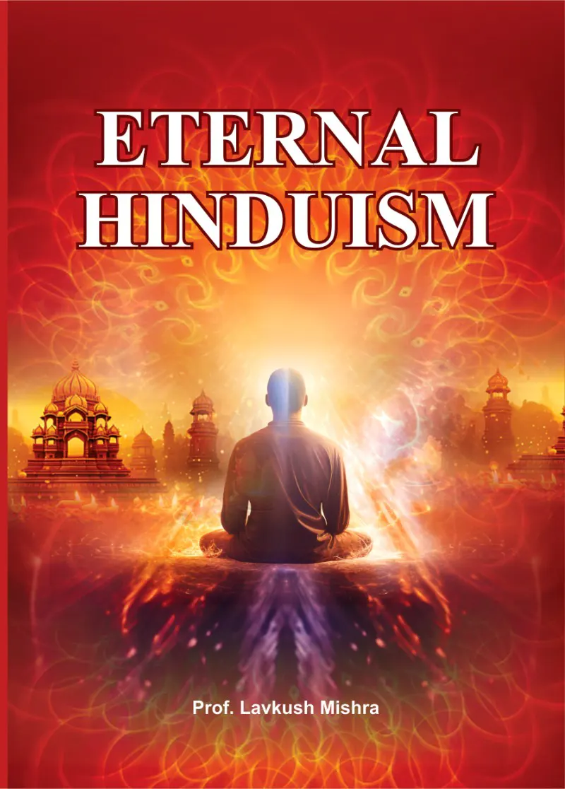 entrnal-hindusm